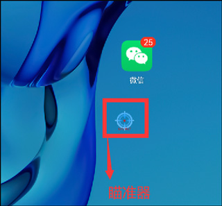 小奕连点器免费版