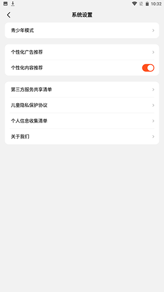 全民短剧免费版