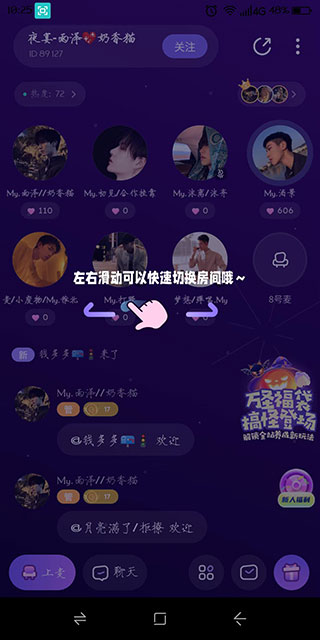 小西米语音app最新版