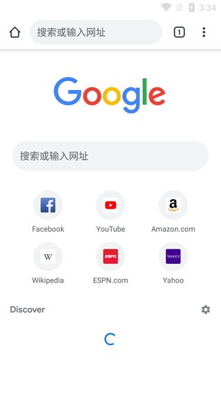 google浏览器海外版