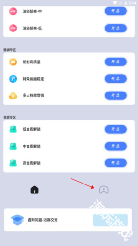 画质猫画质助手