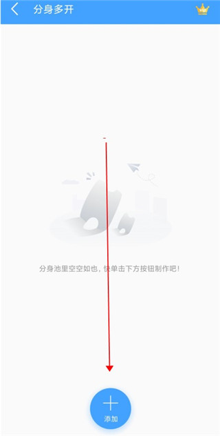 分身精灵免费版