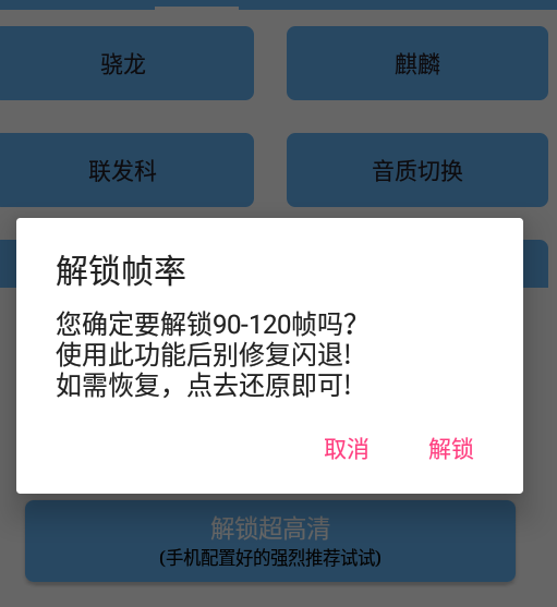 画质阁pro超广角