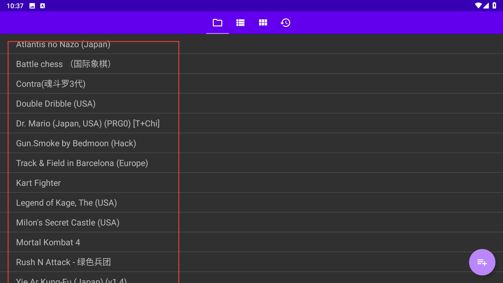 经典男孩模拟器