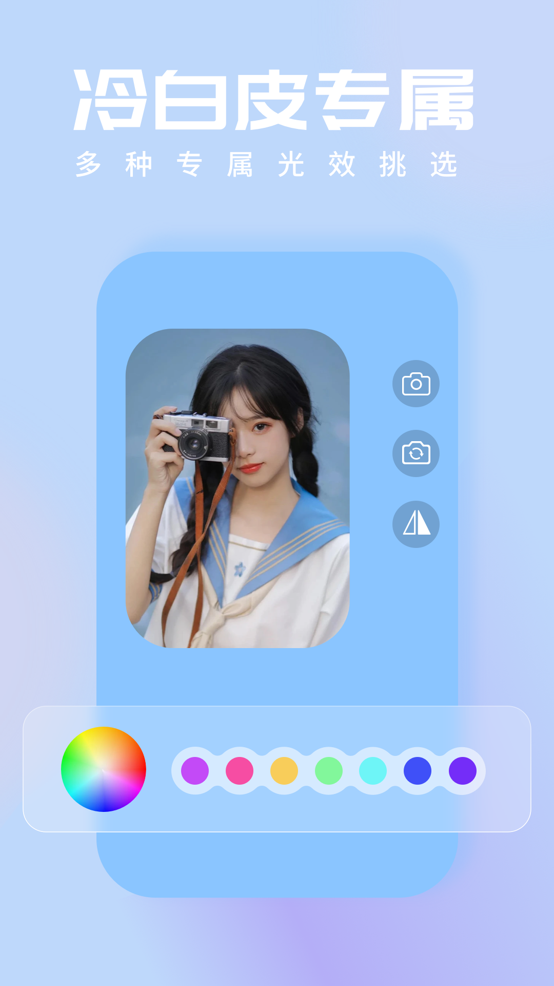 小熊自拍补光灯