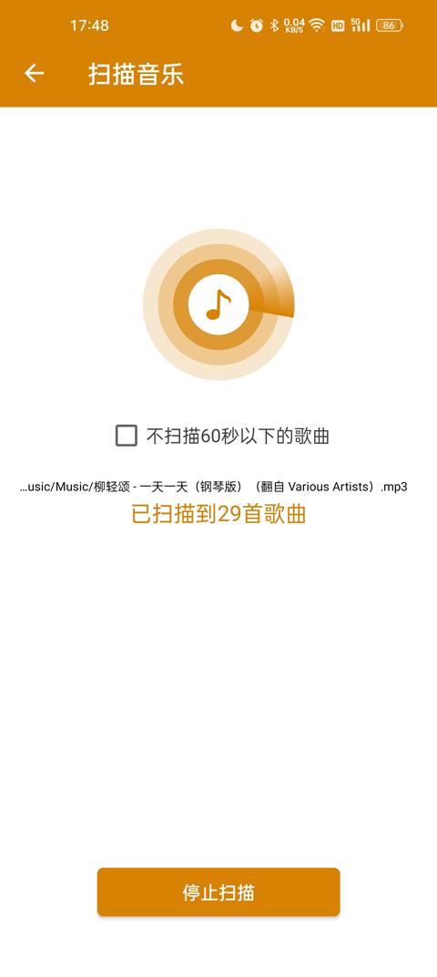万能音乐播放器