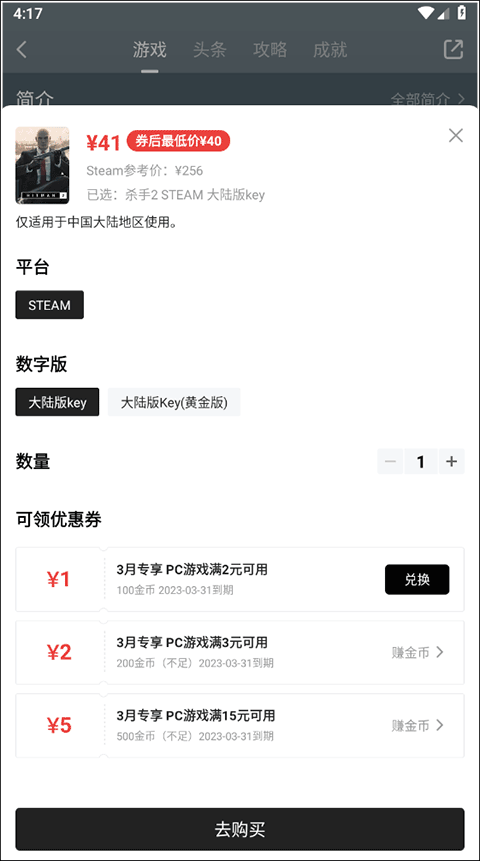 游民星空官方正版