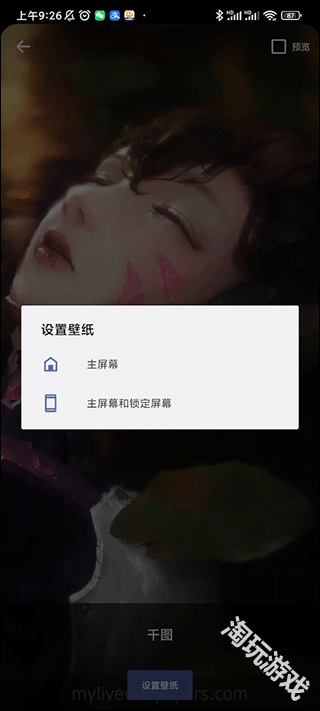 千图