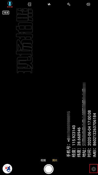 元道经纬相机正版