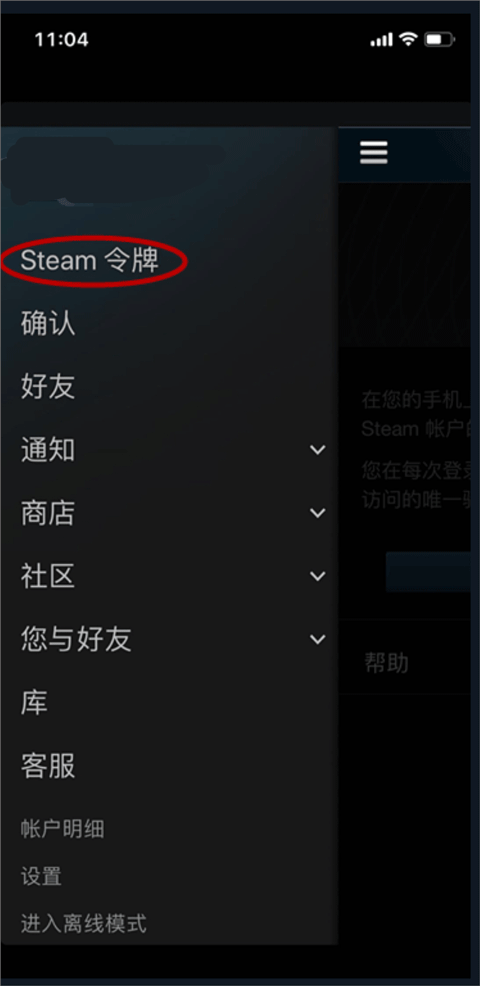 IGXE游戏交易平台