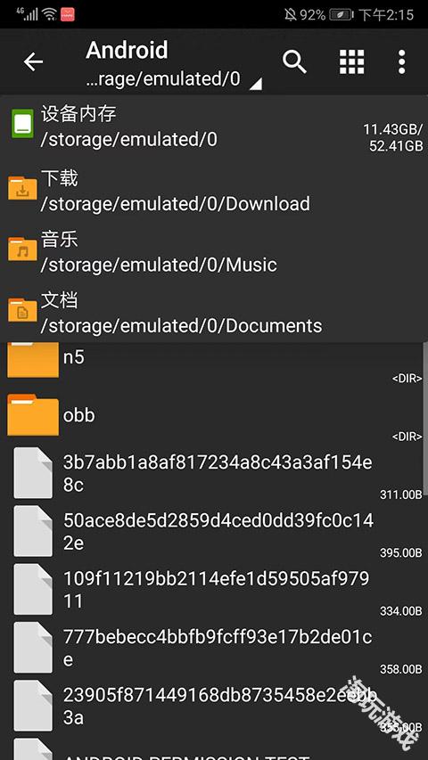 zarchiver pro橙色版