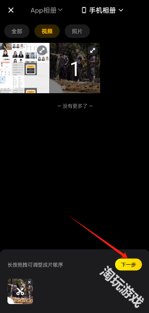 Insta360全景相机