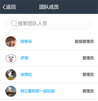 元道经纬相机正版