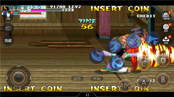 悟饭游戏厅免费金手指作弊码最新