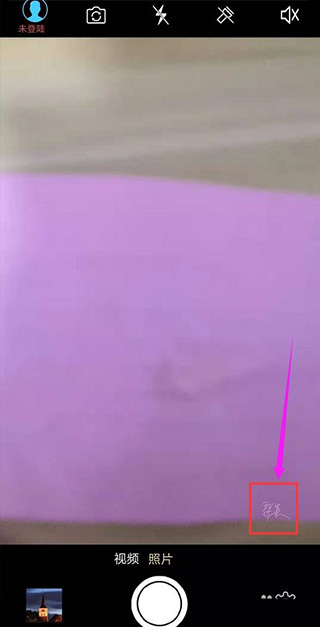 元道经纬相机正版