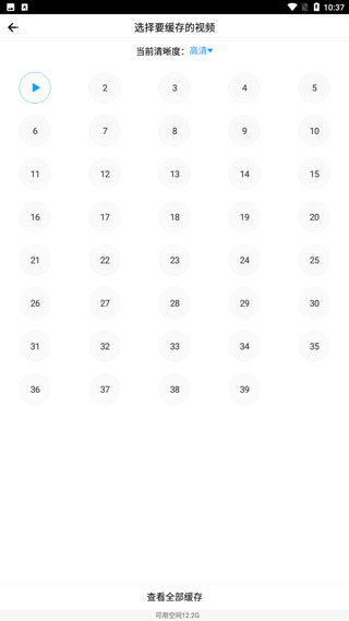 七七影视大全免费版