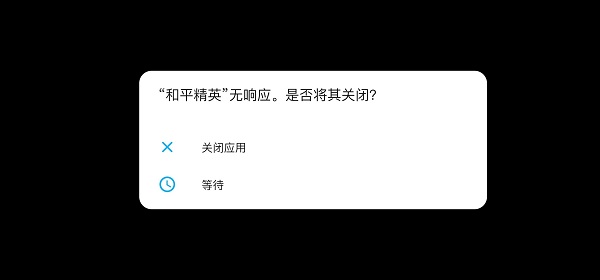 gfx工具箱pubg国际服安卓版