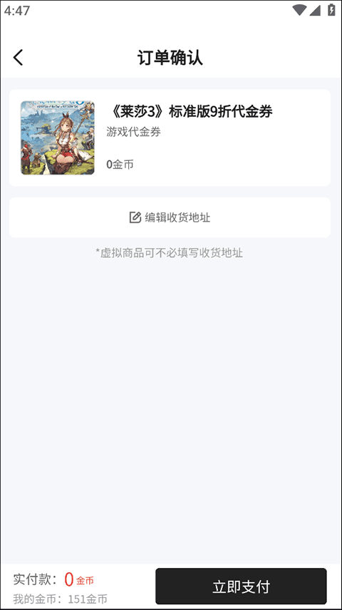 游民星空官方正版