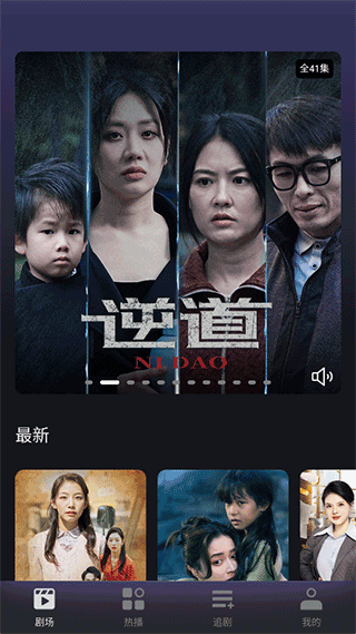 七果短剧免费版