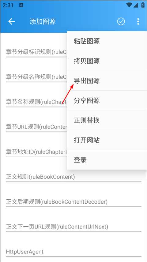 异次元漫画免费版