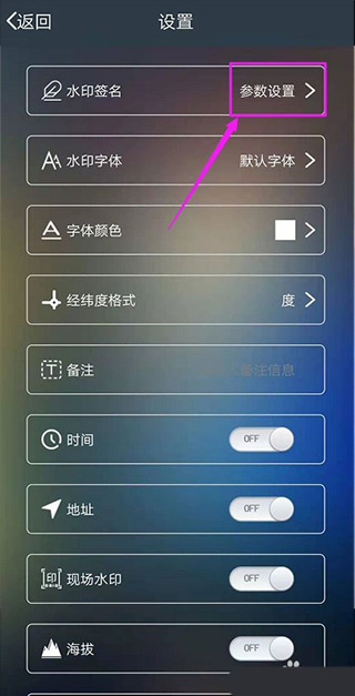 元道经纬定位相机
