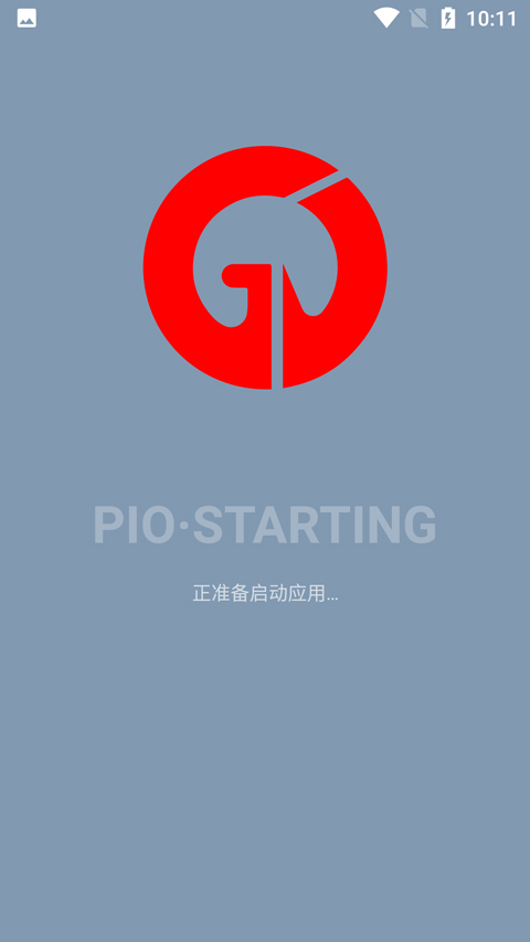 搞机助手重制版免费