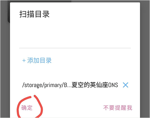 ONS模拟器手机版