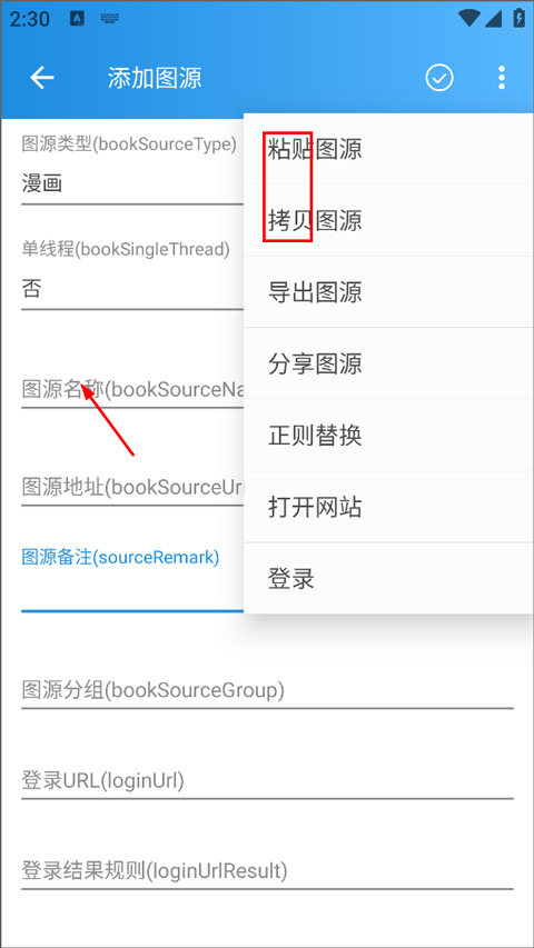 异次元漫画免费版