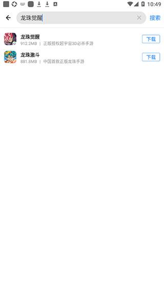 应用宝手机助手