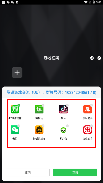 咖啡框架最新版本