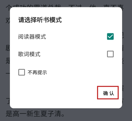 肥猫阅读app