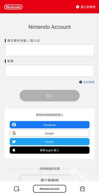 任天堂switch家长控制
