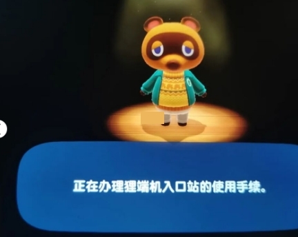 任天堂switchonline