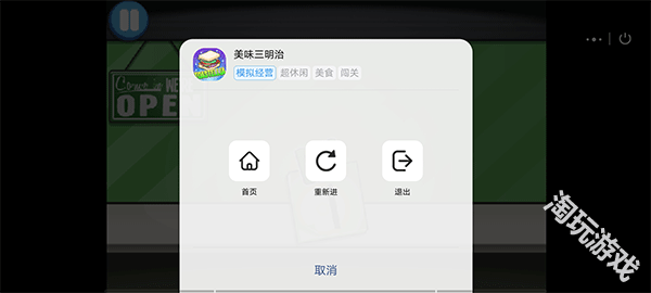 7k7k游戏盒官方正版