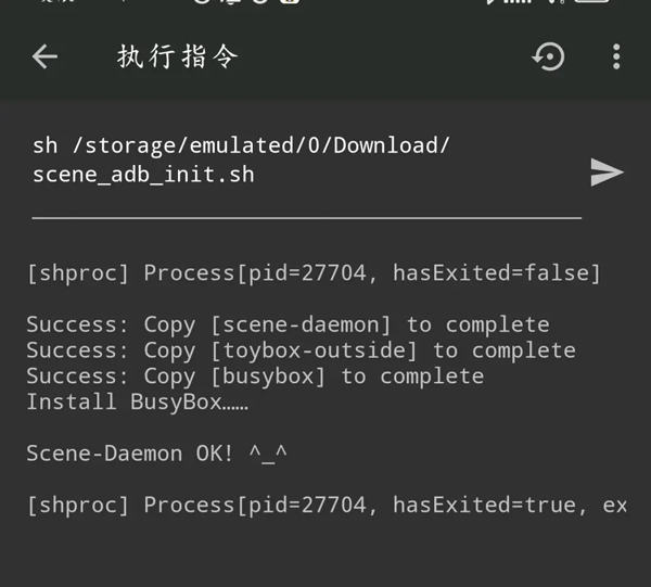 骁龙工具箱免ROOT版