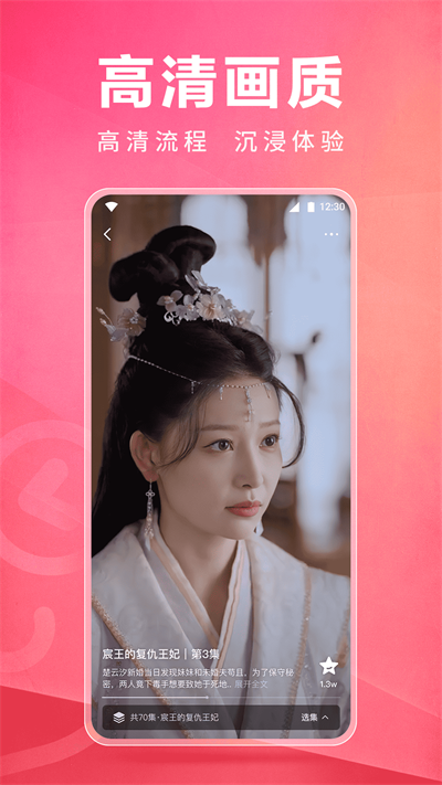 皮皮虾Lite版免费