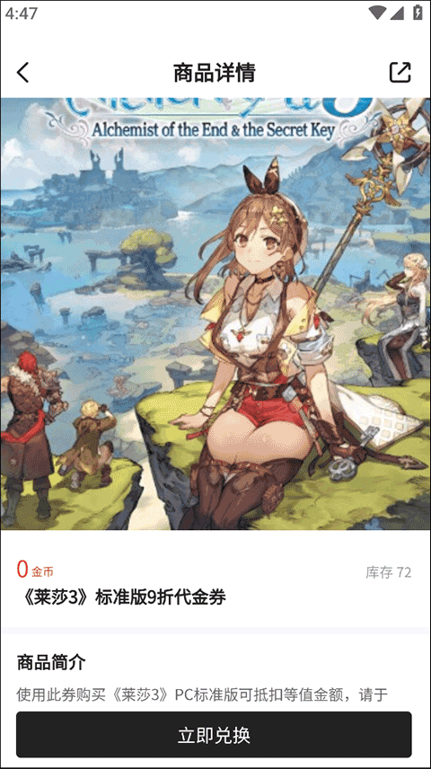 游民星空官方正版