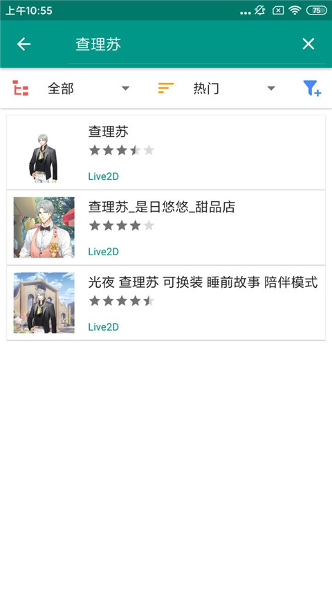 Live2DViewerEX官方版