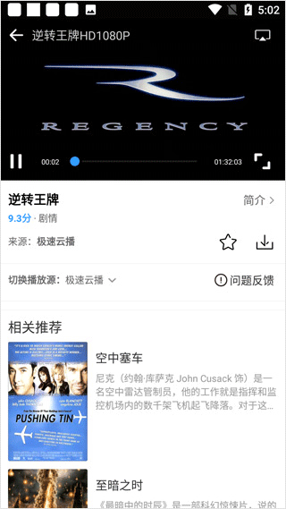 七七影视大全正版