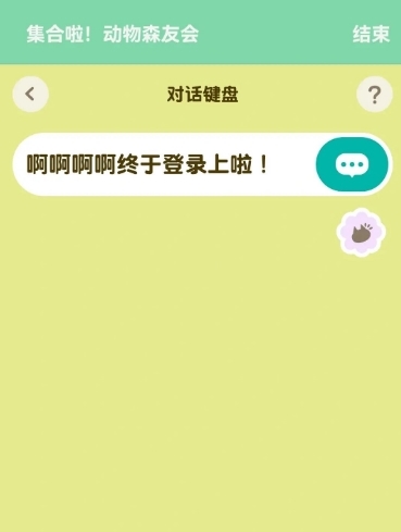 任天堂switchonline