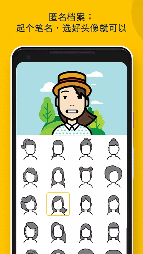 slowly软件最新版本