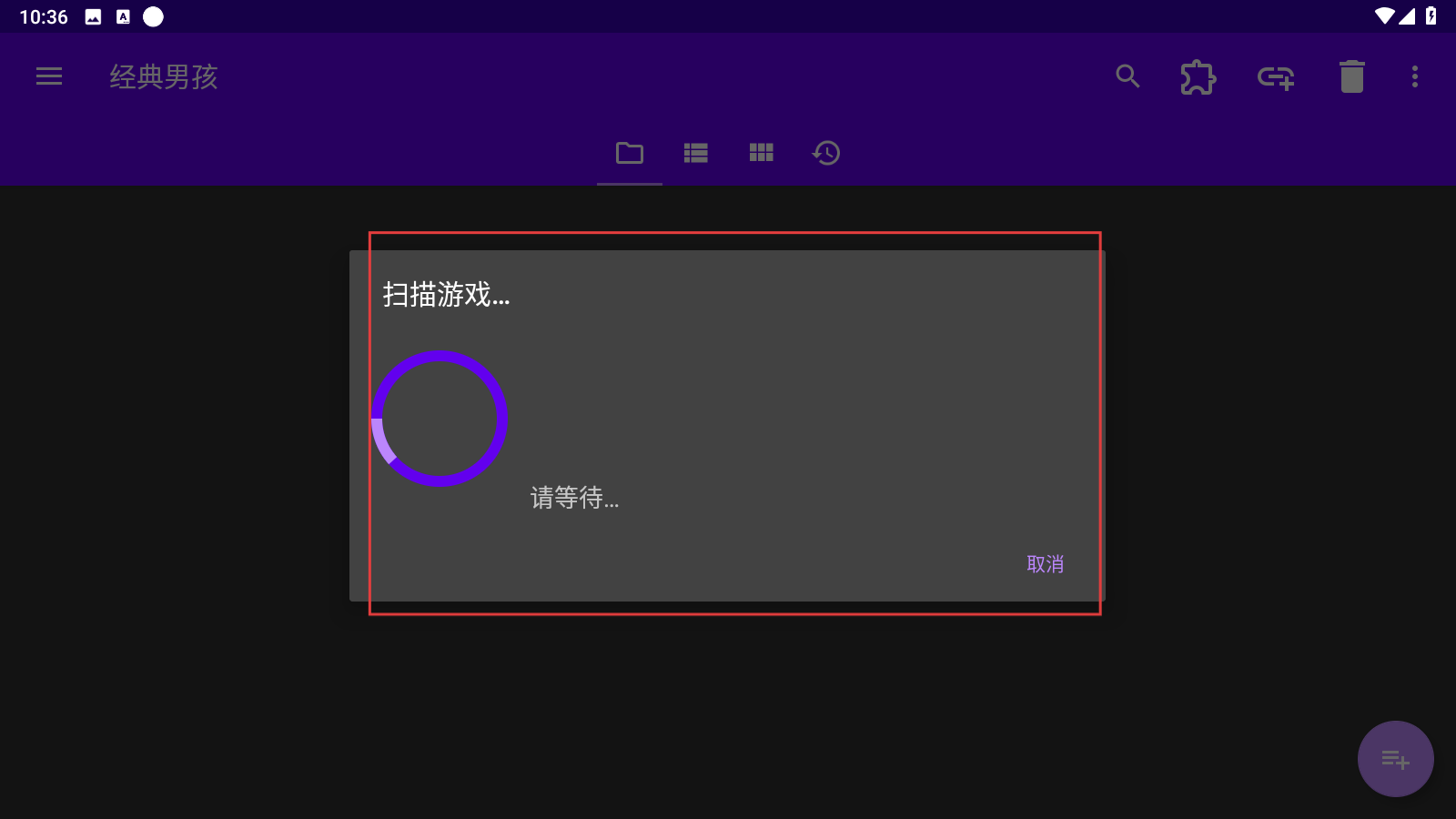 经典男孩模拟器