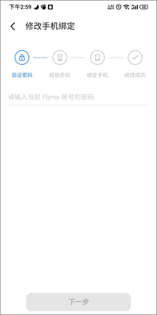 魅族游戏中心正版