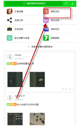 7723游戏盒不用实名认证免费版