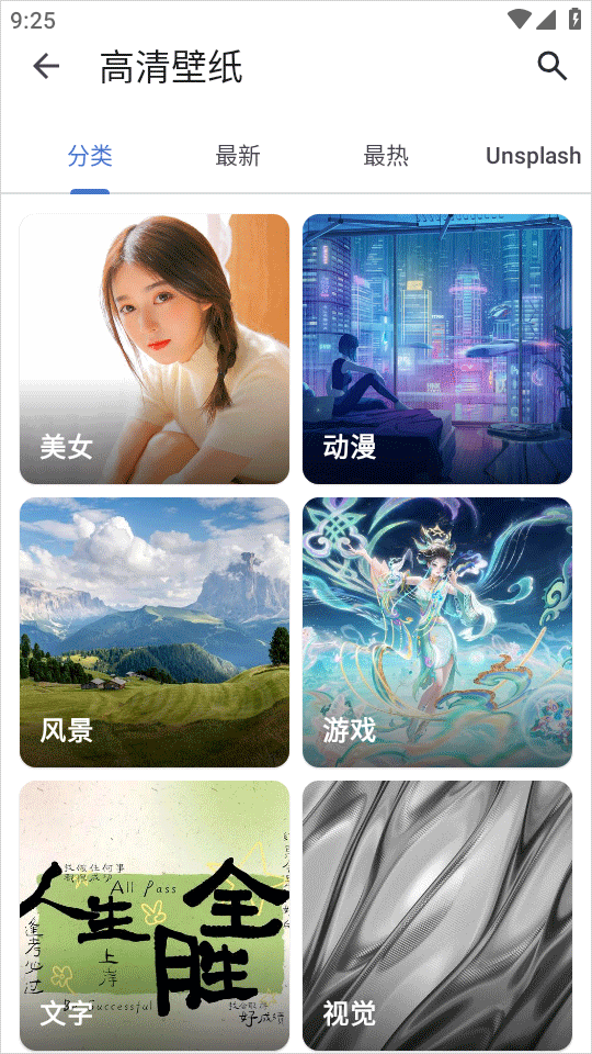 奇妙工具箱免费版