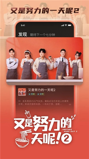 大芒短剧app免费版