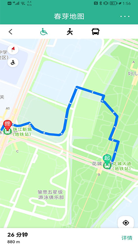 春芽地图视障版