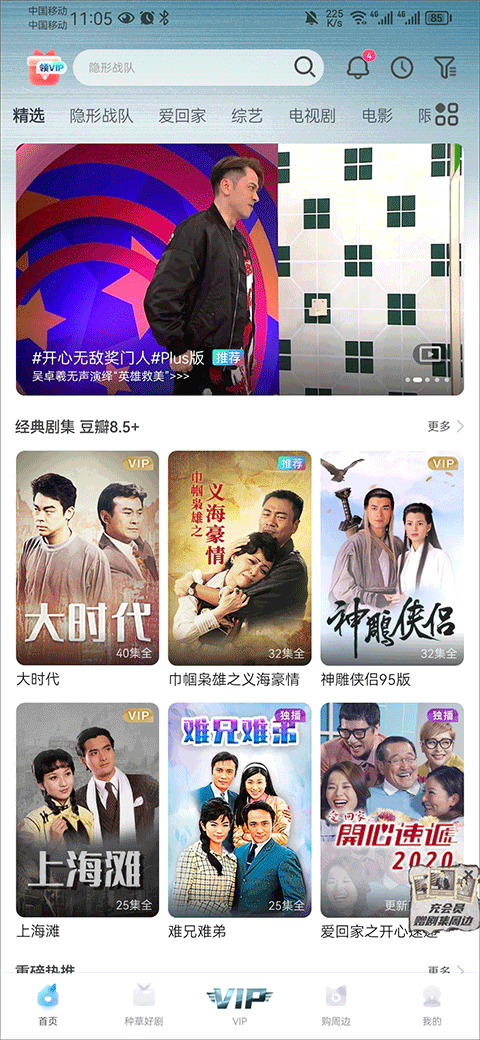 埋堆堆电视剧免费