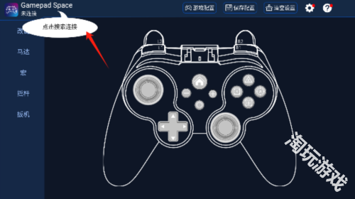 gamepad space