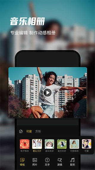 迅捷录屏大师永久vip版